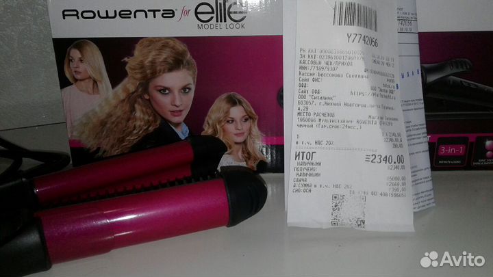 Мультистайлер для укладки волос