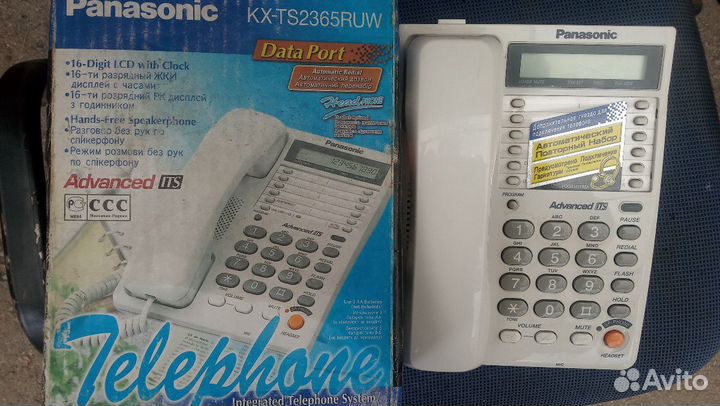 Panasonic. телефон стационарный