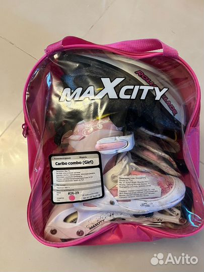 Ролики детские раздвижные 26-29 размер