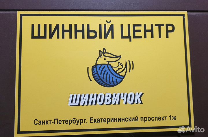 Pirelli Formula Energy 195/50 R15 82V