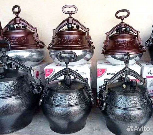 Афганский казан литров и другие 5,8,10,12,15