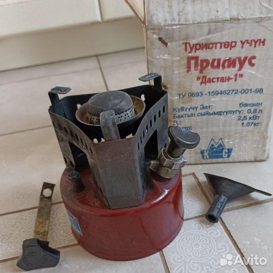 Примус бензиновый Дастан-1