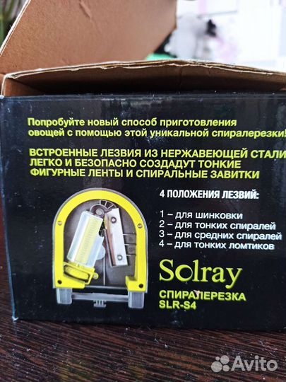 Спиралерезка терка