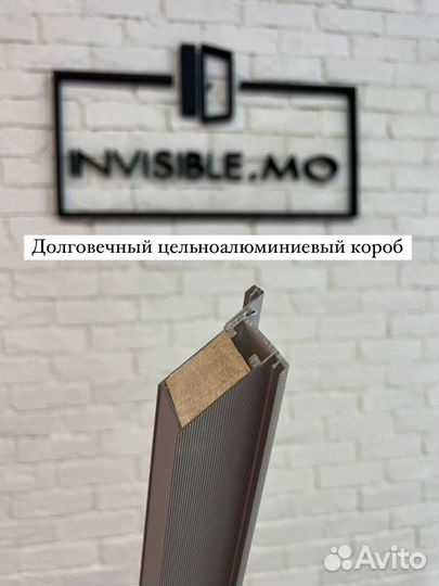 Скрытые двери невидимки invisible