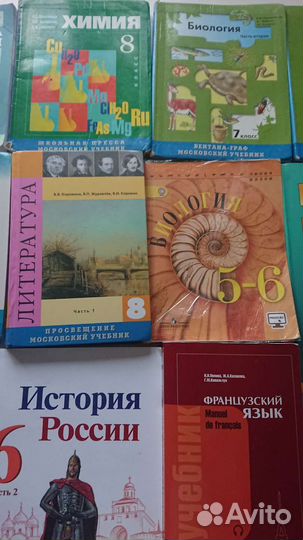 Учебники 6,7,8 пособия, сборники егэ