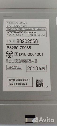 Магнитофон Nissan Note E12