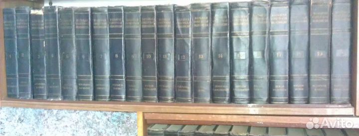 Большая советская энциклопедия 2 издание 51 том