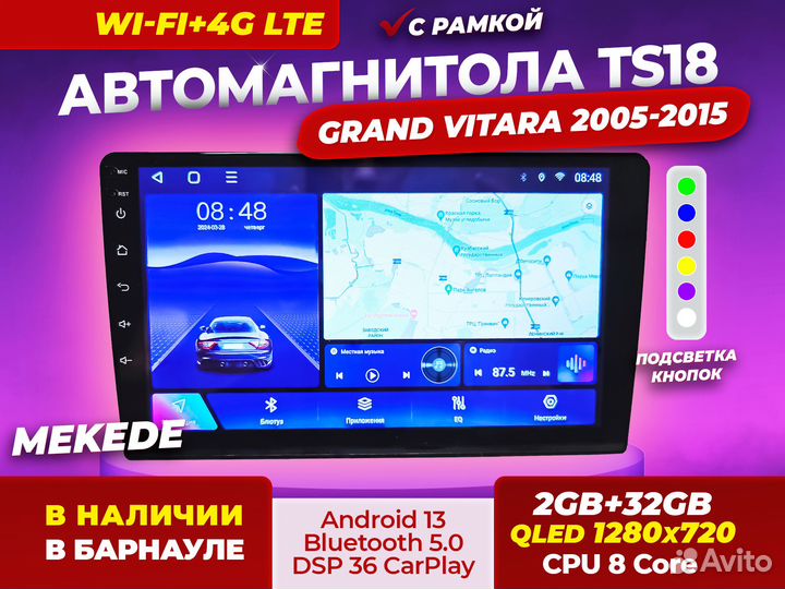 Магнитола TS18 для Suzuki Grand Vitara 2005-2015