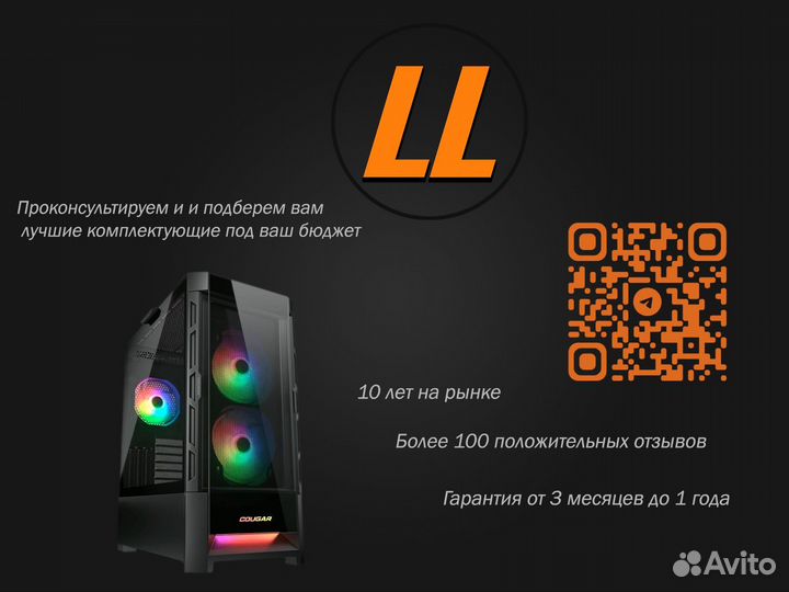 Игровой пк R5 7500f / RTX 4060 Ti / 16GB / SSD M2