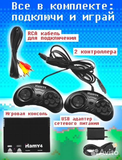 Приставки для телевизора