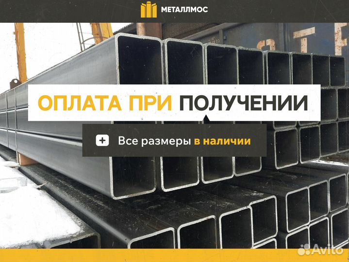 Профтруба 150х150х7