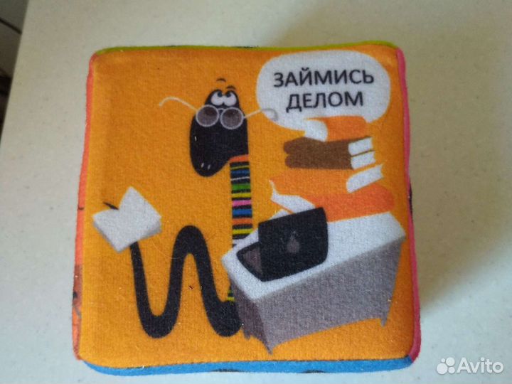 Куб игровой