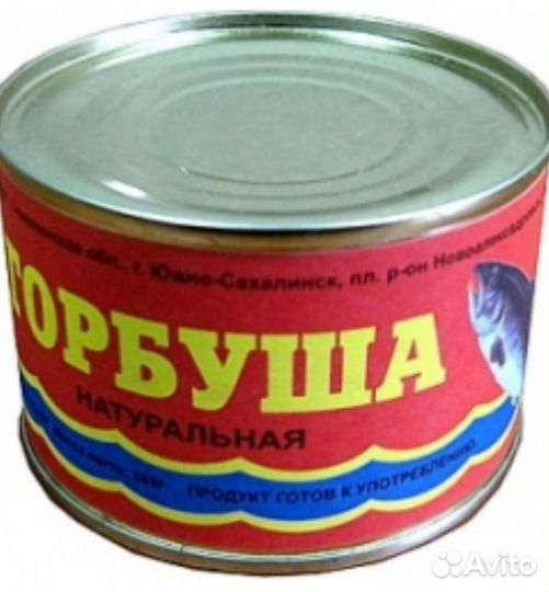 Тушенка говяжья