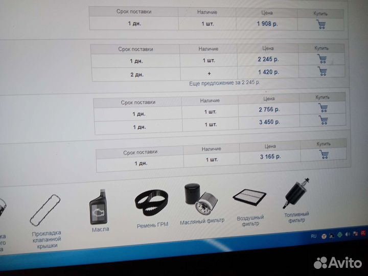 Рулевая тяга фольцваген транспортер т2 т3