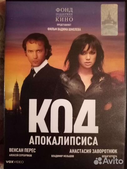 Фильмы DVD