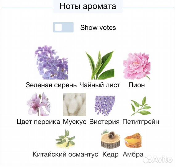 Eclat lanvin 50 мл