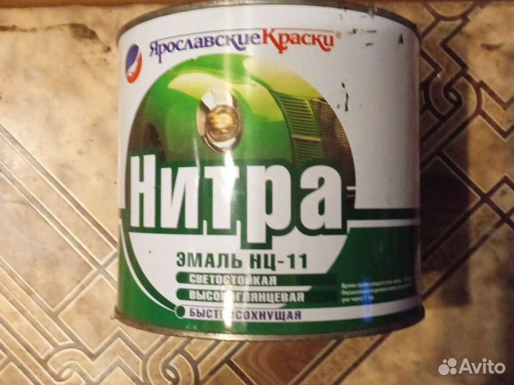 Краска быстросохнущая