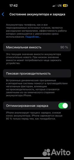iPhone 14 Pro, 512 ГБ