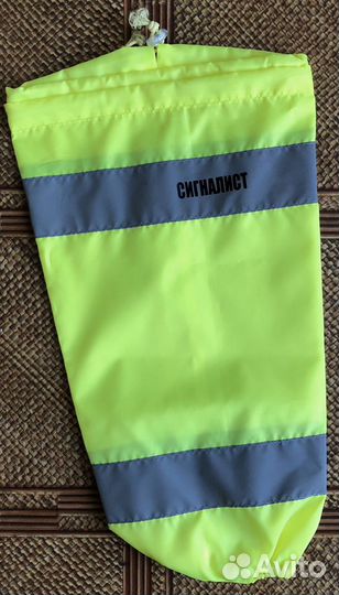 Нарукавники зимние