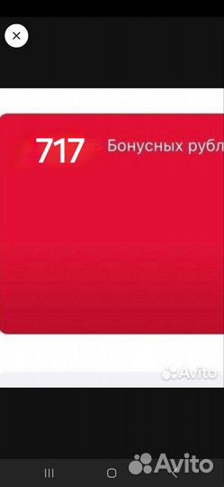 Бонусы мвидео