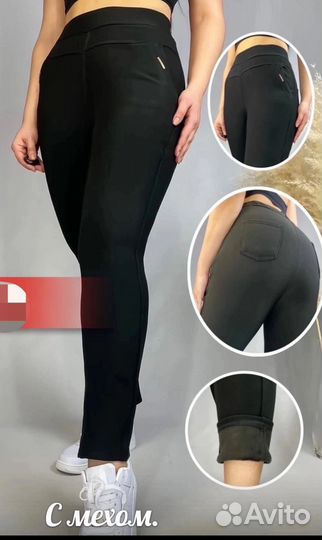 Вещи великаны