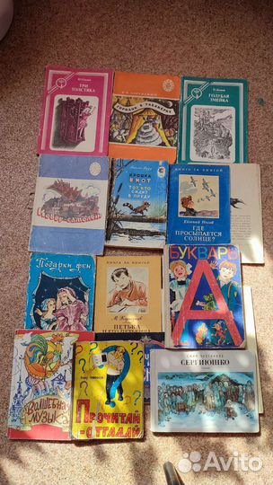 Детские книжки