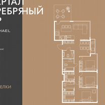 5-к. квартира, 97,1 м², 17/20 эт.