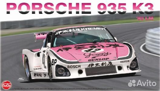 Сборная модель автомобиля Aoshima PN24029