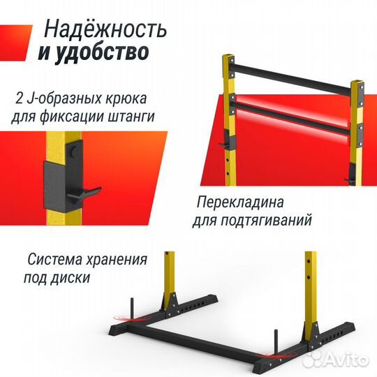 Силовая рама Unix Fit многофункциональная 200 кг