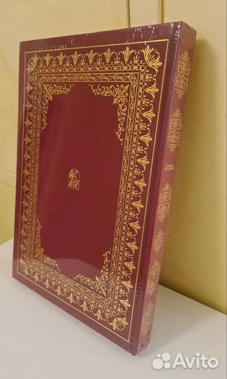 Уильям Шекспир Укрощение строптивой