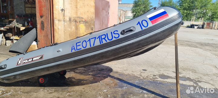Продам лодку