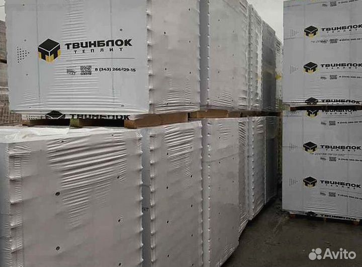 Твинблок Теплит напрямую от производителя