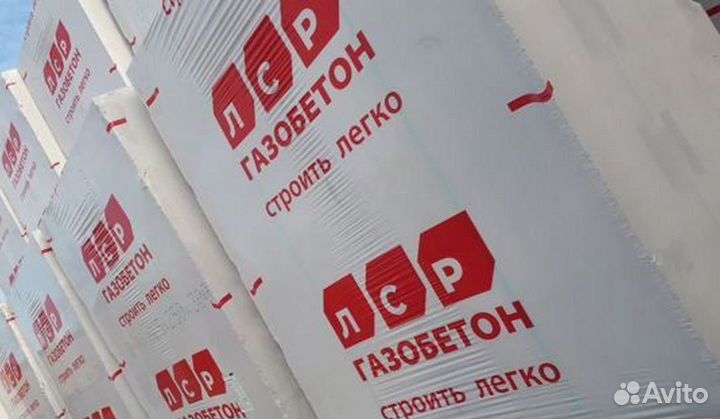 Газоблоки лср