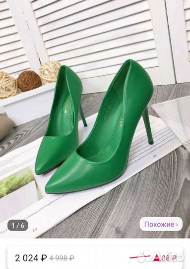 Туфли женские 39 размер