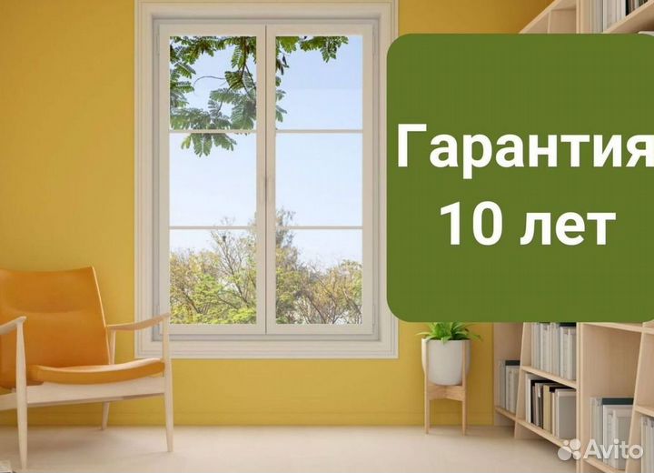 Пластиковые окна с утеплением Rehau