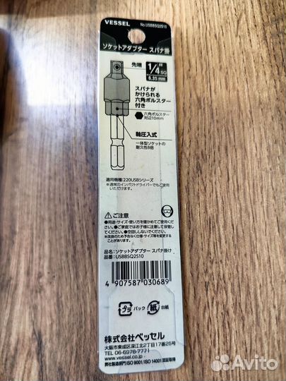 Адаптер под головку Vessel 1/4SQ 6,35 мм Япония