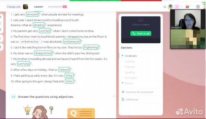 Репетитор по английскому языку