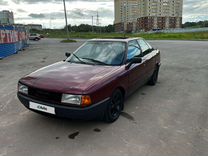 Audi 80 1.8 MT, 1990, 33 333 км, с пробегом, цена 100 000 руб.
