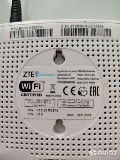 Wi fi роутер ростелеком