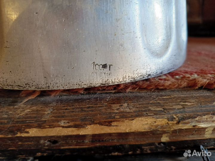 Чайник алюминиевый СССР