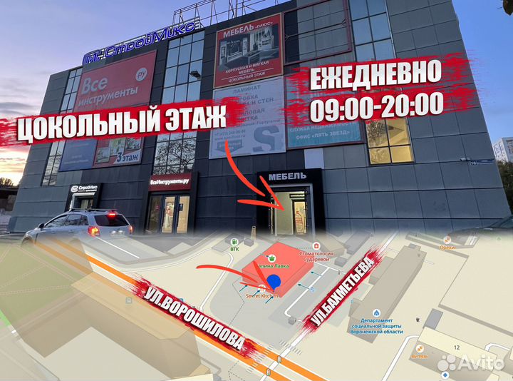 Велосипед литье Hot Wolf