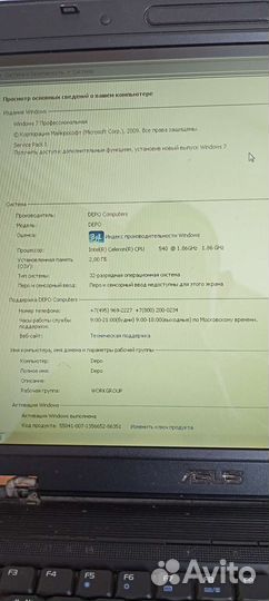 Ноутбук Asus X80L