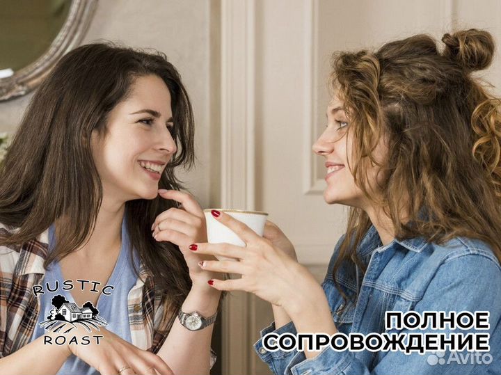 RusticRoast: волшебство в каждой чашке