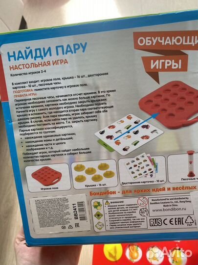 Развивающие игры для малышей пакетом