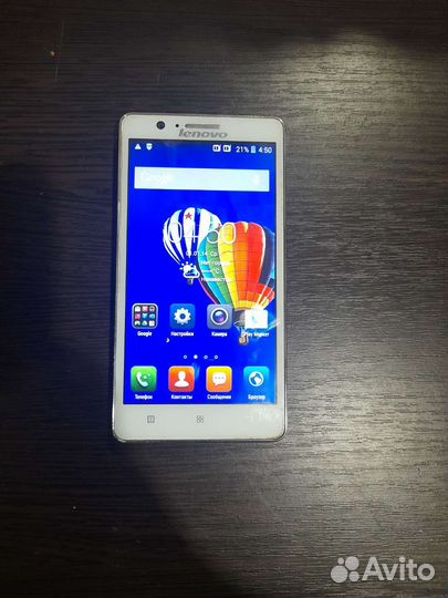 Lenovo A536