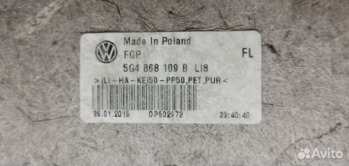 Обшивка двери передняя левая VW Golf 7