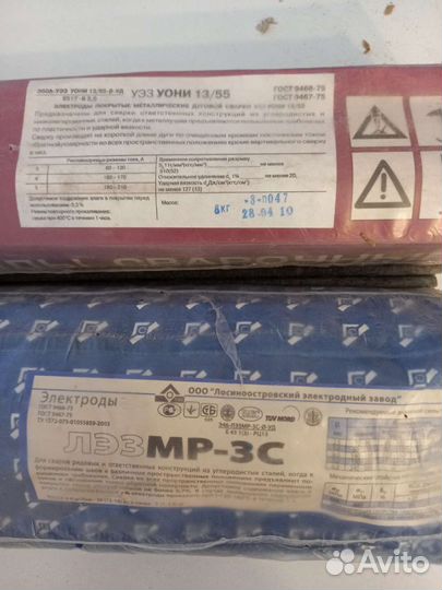Сварочный инвертор blueweld Prestige 210 Pro