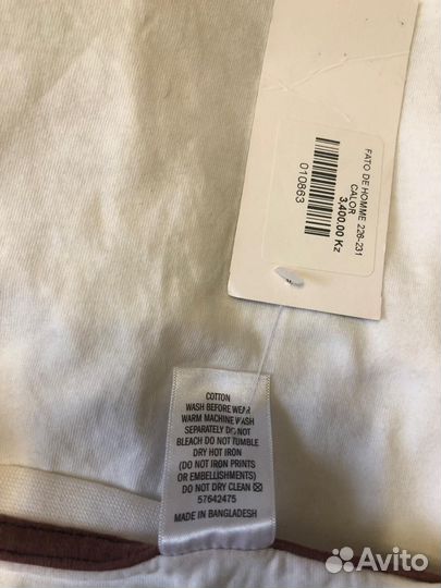 Пижама мужская