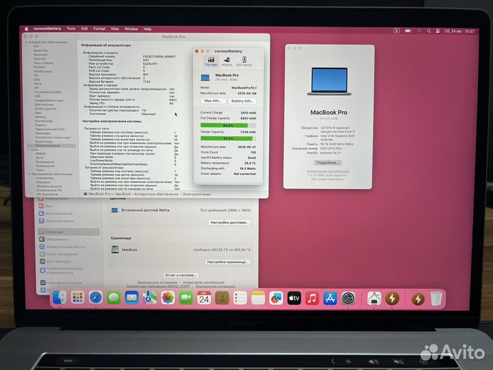 MacBook Pro 15 2018 i7/16/512