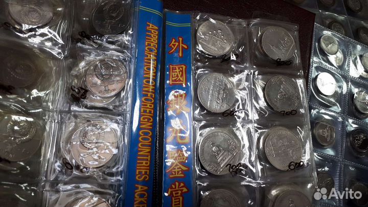 Юбилейные монеты СССР. Современная Россия